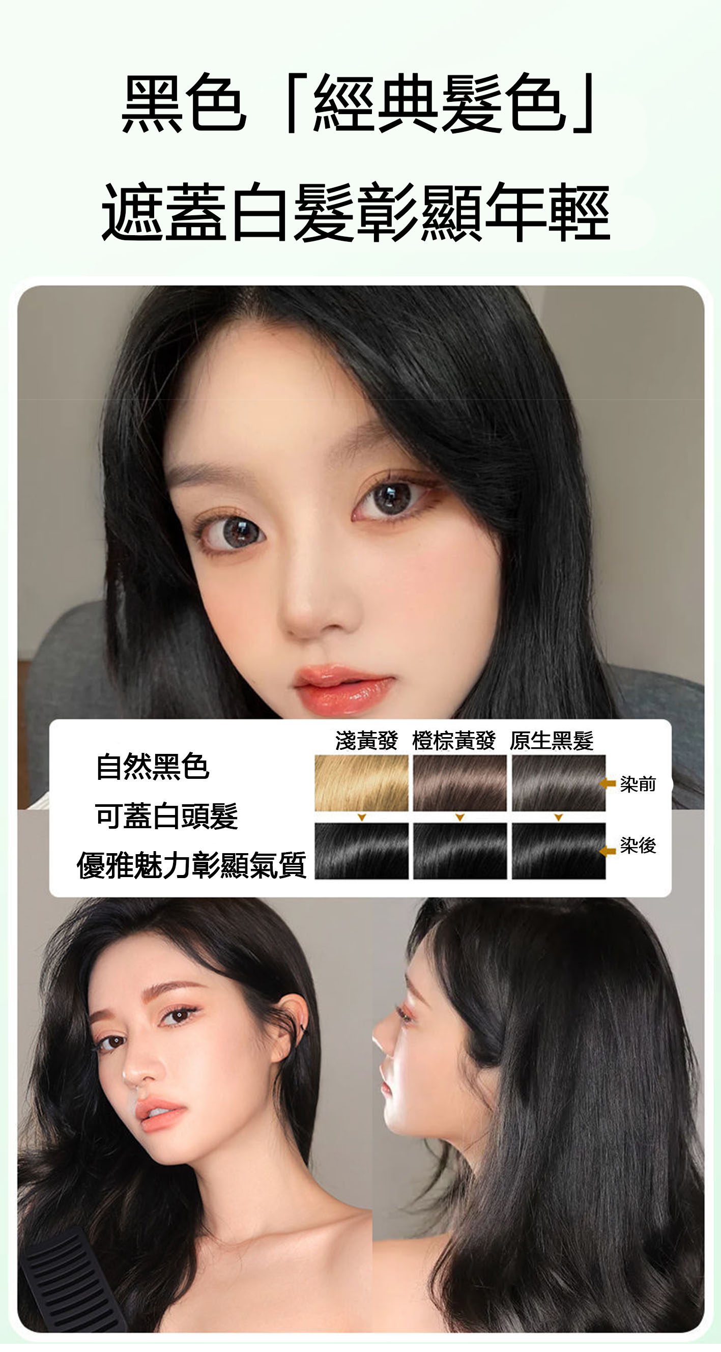 10 淺姿蘭QianZiLan植物護理泡泡染