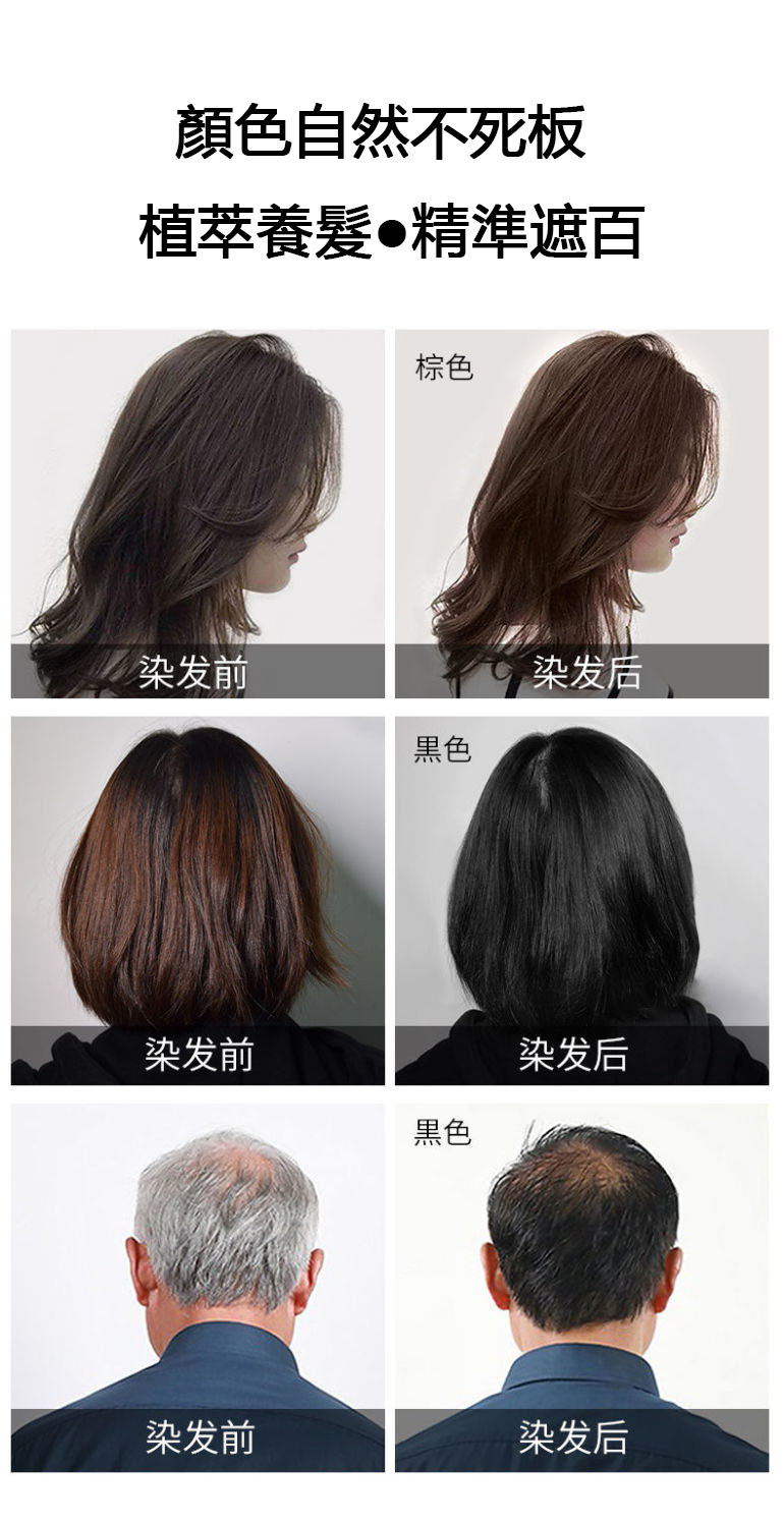 14 淺姿蘭QianZiLan植物護理泡泡染
