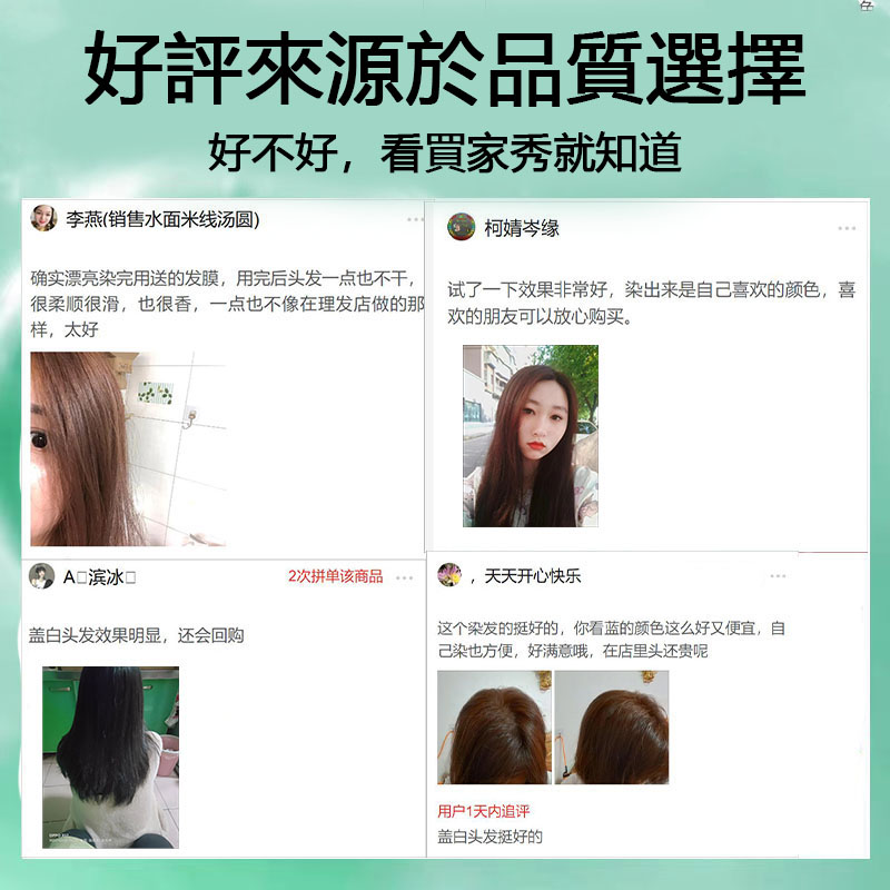 18c 淺姿蘭QianZiLan植物護理泡泡染