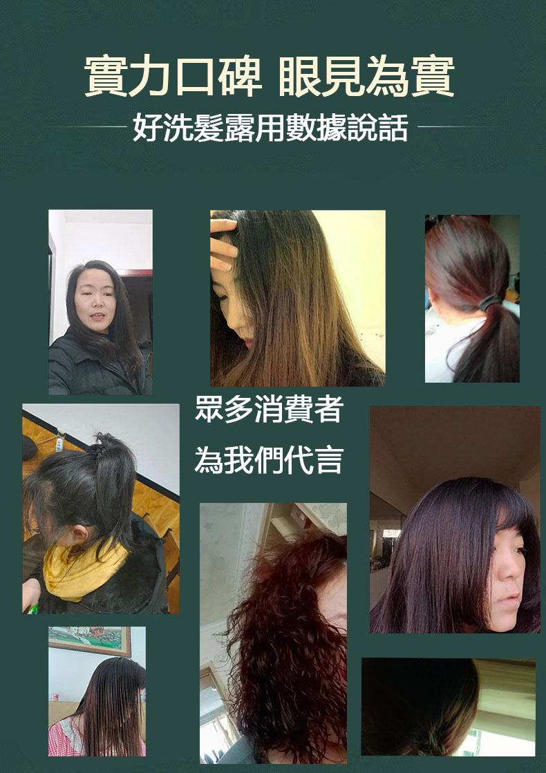 18d 淺姿蘭QianZiLan植物護理泡泡染