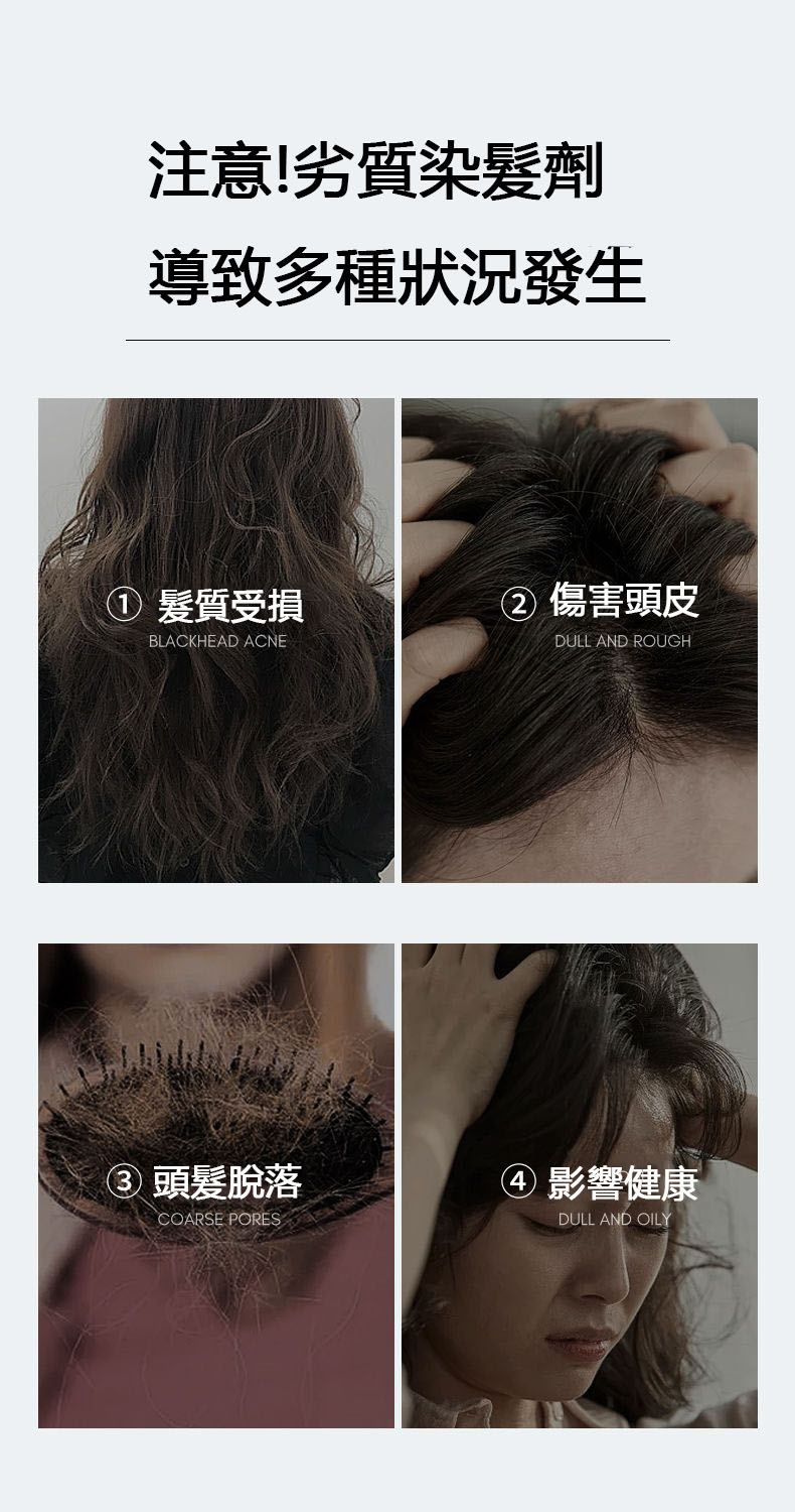 3 淺姿蘭QianZiLan植物護理泡泡染