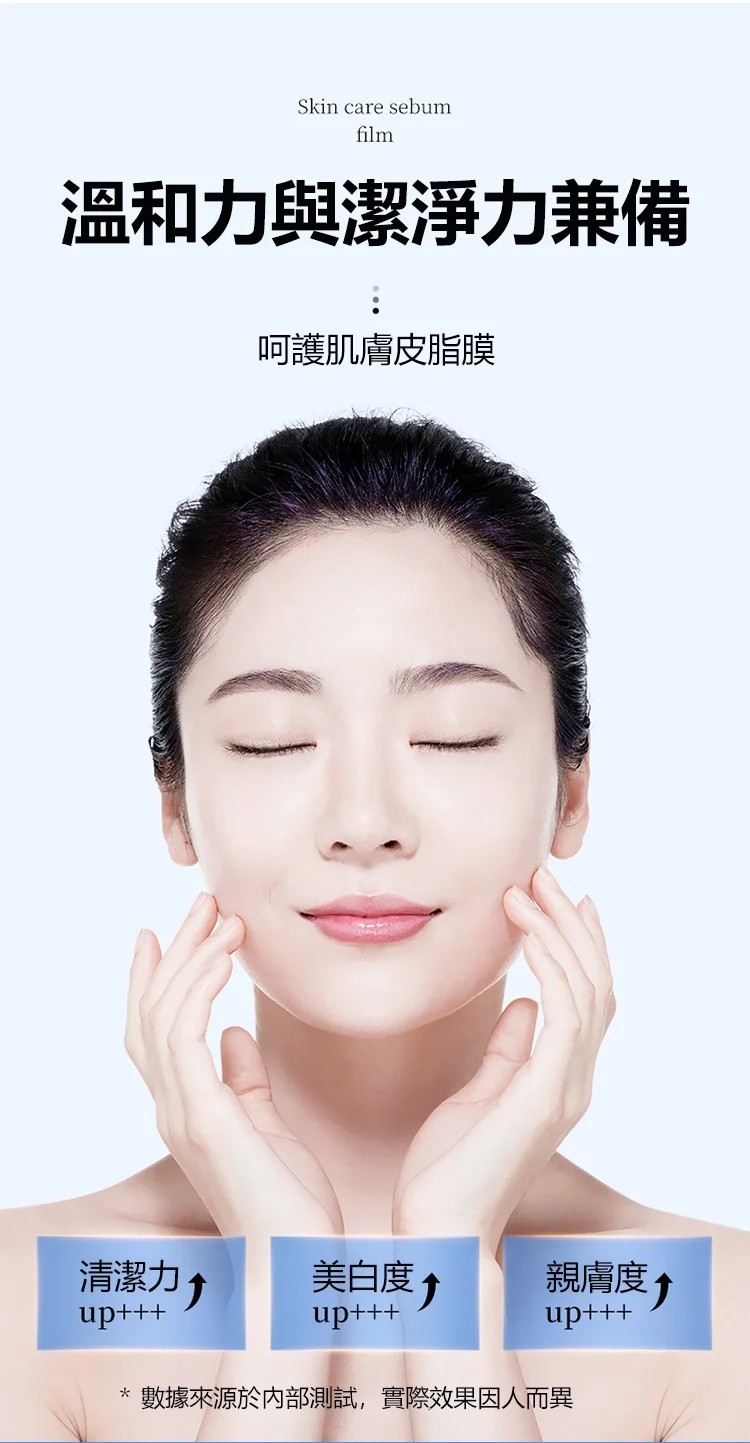 22 華南三金婭芝美白洗面奶