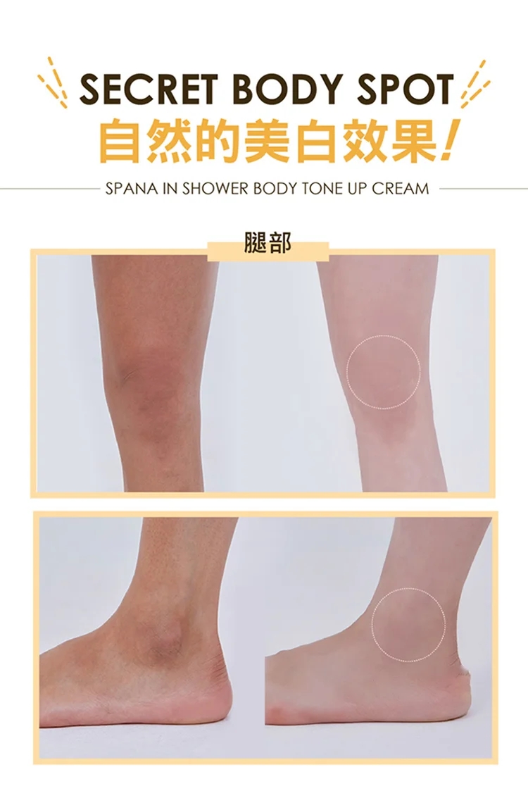 26 華南三金婭芝美白洗面奶