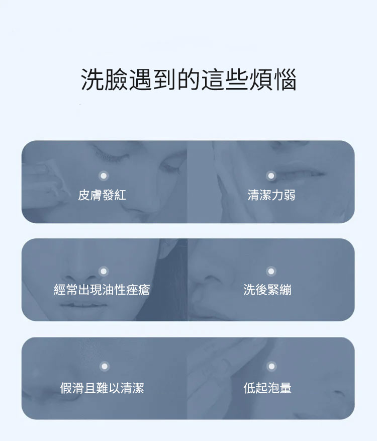 4 華南三金婭芝美白洗面奶