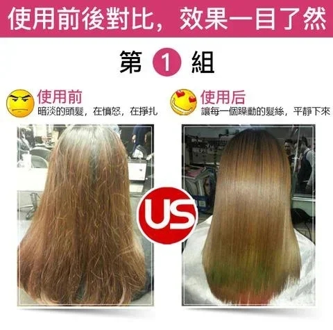 16 HUNMUI魚子醬免蒸髮膜 告別乾枯髮質🔥【韓國熱銷No.1！8秒水髮膜】
