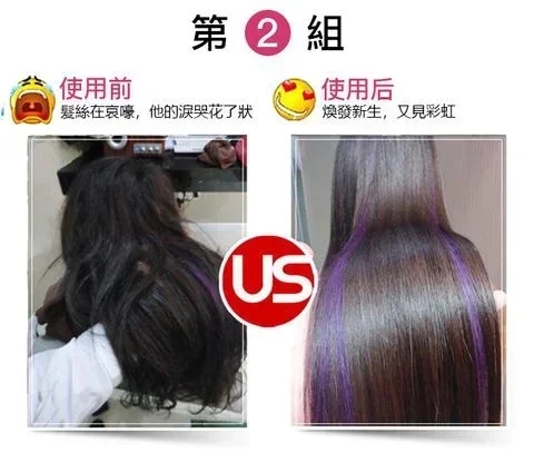 17 HUNMUI魚子醬免蒸髮膜 告別乾枯髮質🔥【韓國熱銷No.1！8秒水髮膜】