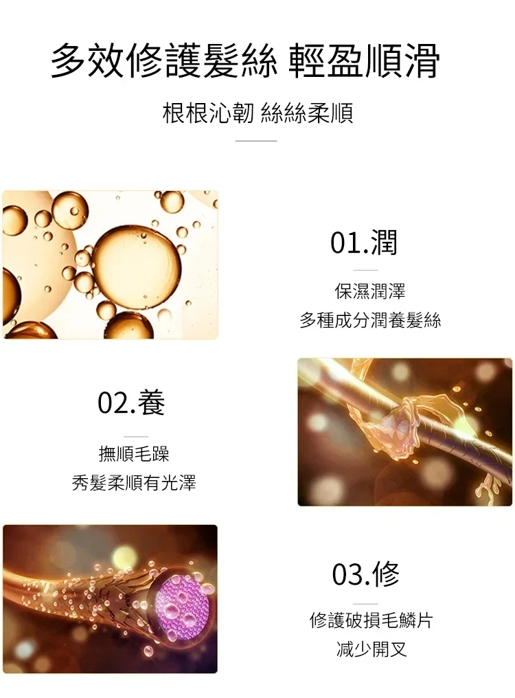 9 HUNMUI魚子醬免蒸髮膜 告別乾枯髮質🔥【韓國熱銷No.1！8秒水髮膜】