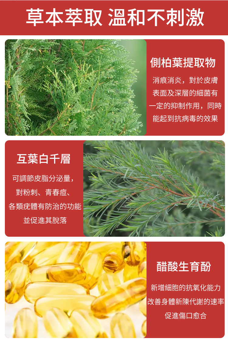 7 1 JAYSUING祛疣貼，高效祛除小肉粒，無痛不留疤痕 專業團隊精心研究，只為您的皮膚安全